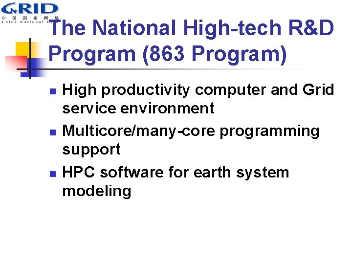 The National High-tech R&D Program (863 Program) n n n High productivity computer and