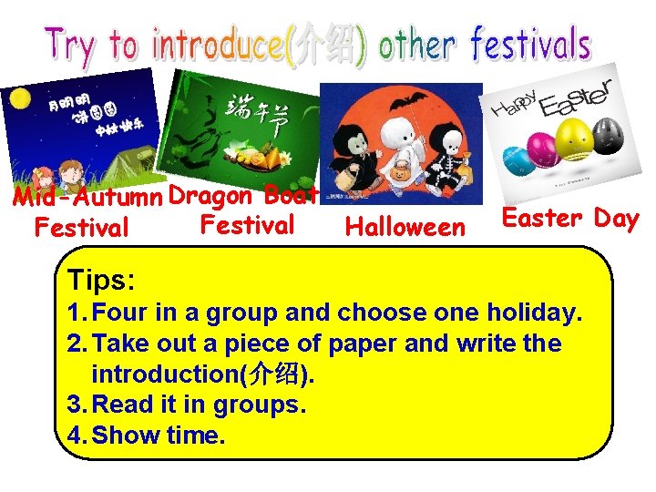 Mid-Autumn Dragon Boat Festival Halloween Easter Day Tips: 1. Four in a group and