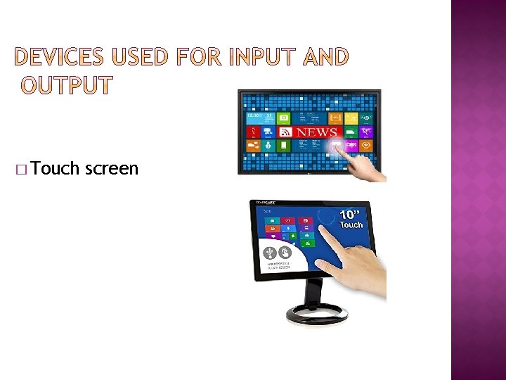 � Touch screen 
