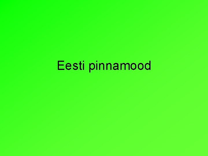 Eesti pinnamood 