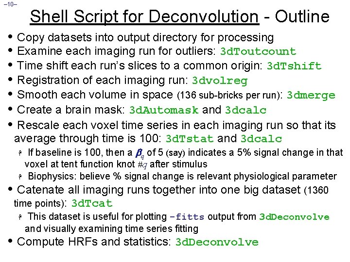 – 10– Shell Script for Deconvolution - Outline • Copy datasets into output directory