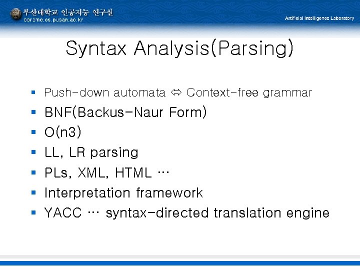 Syntax Analysis(Parsing) § Push-down automata Context-free grammar § § § BNF(Backus-Naur Form) O(n 3)