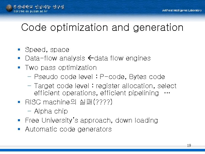 Code optimization and generation § Speed, space § Data-flow analysis data flow engines §