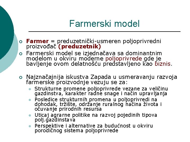 Farmerski model ¡ Farmer = preduzetnički-usmeren poljoprivredni proizvođač (preduzetnik) Farmerski model se izjednačava sa