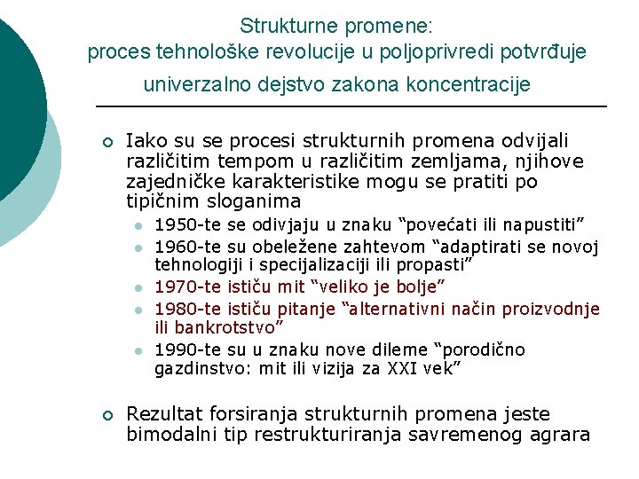 Strukturne promene: proces tehnološke revolucije u poljoprivredi potvrđuje univerzalno dejstvo zakona koncentracije ¡ Iako