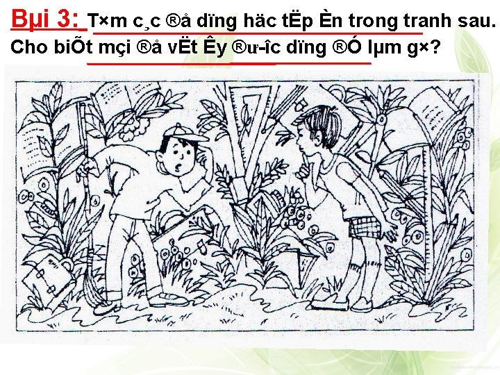 Bµi 3: T×m c¸c ®å dïng häc tËp Èn trong tranh sau. Cho biÕt