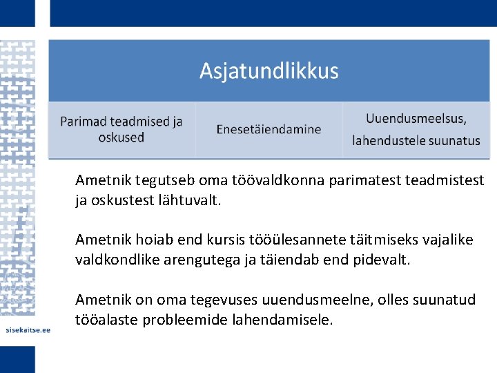 Ametnik tegutseb oma töövaldkonna parimatest teadmistest ja oskustest lähtuvalt. Ametnik hoiab end kursis tööülesannete