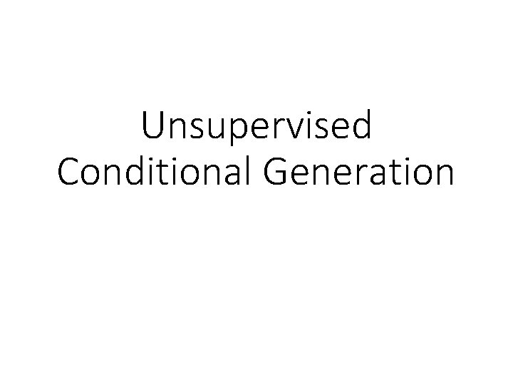 Unsupervised Conditional Generation 