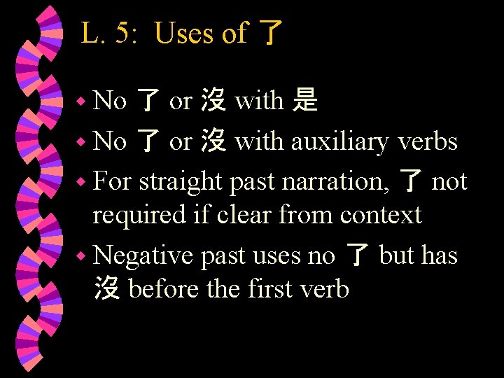 L. 5: Uses of 了 w No 了 or 沒 with 是 w No