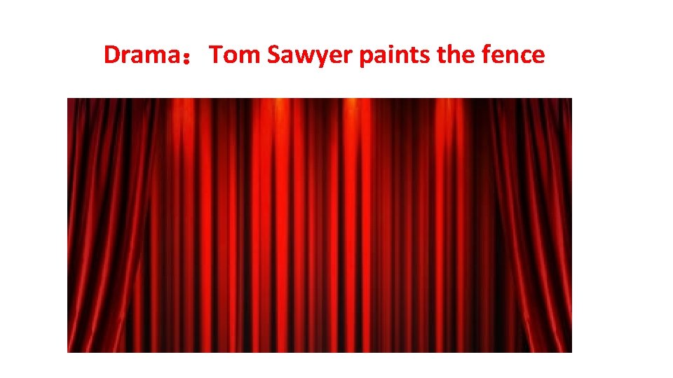 Drama：Tom Sawyer paints the fence 