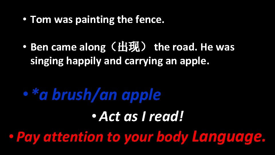  • Tom was painting the fence. • Ben came along（出现） the road. He