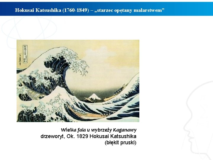 Hokusai Katsushika (1760 -1849) – „starzec opętany malarstwem” Wielka fala u wybrzeży Kaganawy drzeworyt,