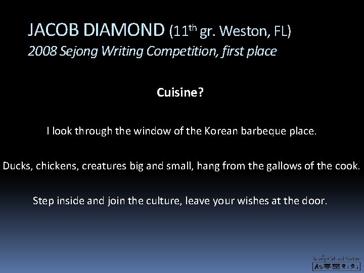 JACOB DIAMOND (11 th gr. Weston, FL) 2008 Sejong Writing Competition, first place Cuisine? JACOB DIAMOND (11 th gr. Weston, FL) 2008 Sejong Writing Competition, first place Cuisine?