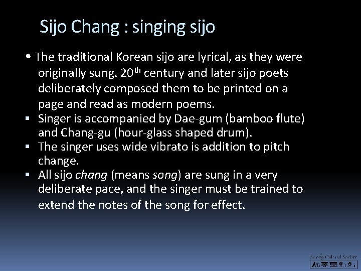 Sijo Chang : singing sijo • The traditional Korean sijo are lyrical, as they Sijo Chang : singing sijo • The traditional Korean sijo are lyrical, as they