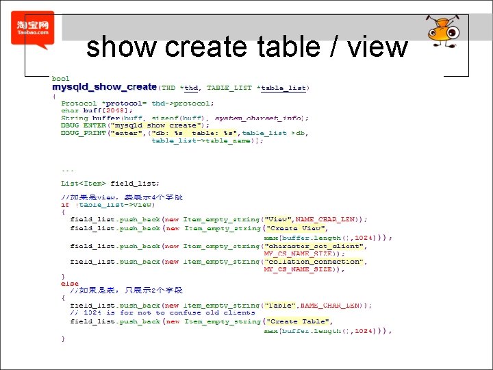 show create table / view 