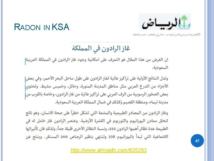 RADON IN KSA 45 http: //www. alriyadh. com/825293 