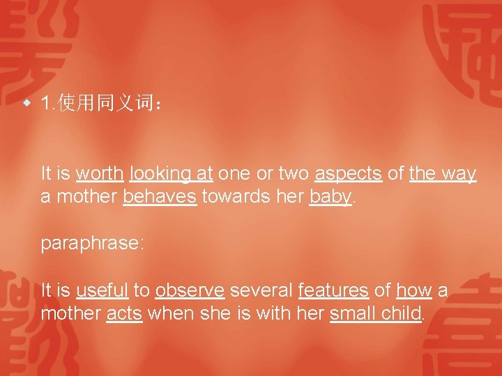 w 1. 使用同义词： It is worth looking at one or two aspects of the