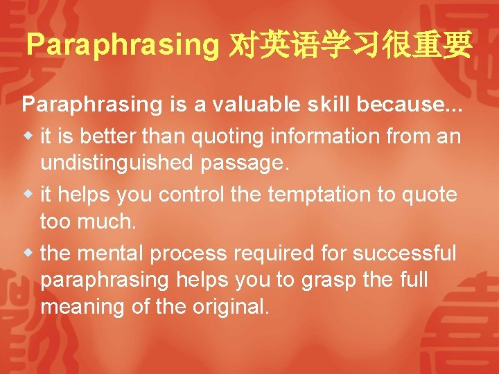 Paraphrasing 对英语学习很重要 Paraphrasing is a valuable skill because. . . w it is better