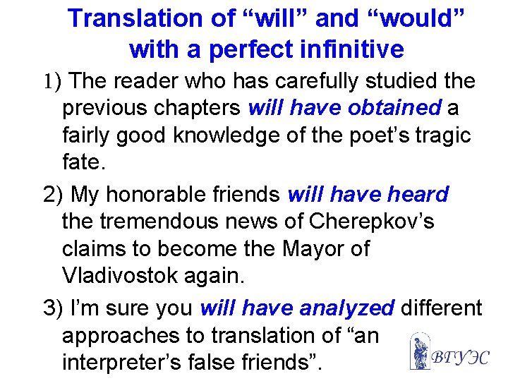 Translation of “will” and “would” with a perfect infinitive 1) The reader who has