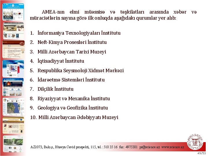 AMEA-nın elmi müəssisə və təşkilatları arasında xəbər və müraciətlərin sayına görə ilk onluqda aşağıdakı