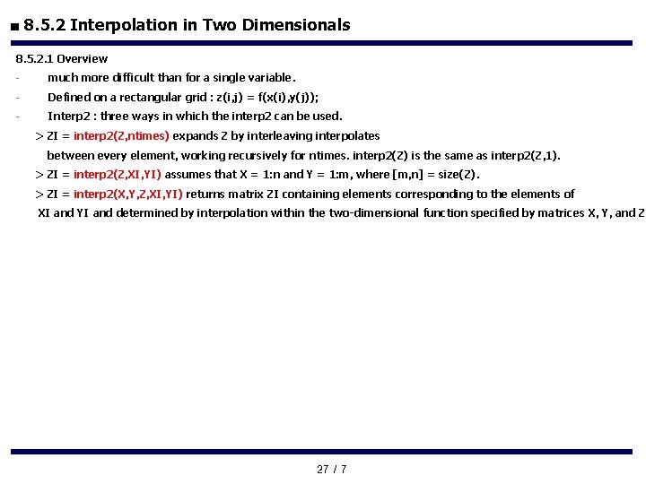 ■ 8. 5. 2 Interpolation in Two Dimensionals 8. 5. 2. 1 Overview -