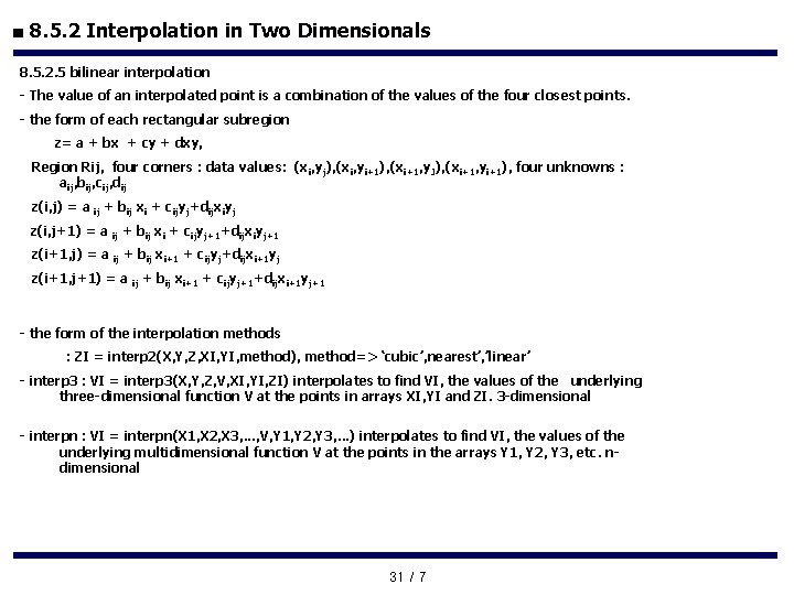 ■ 8. 5. 2 Interpolation in Two Dimensionals 8. 5. 2. 5 bilinear interpolation