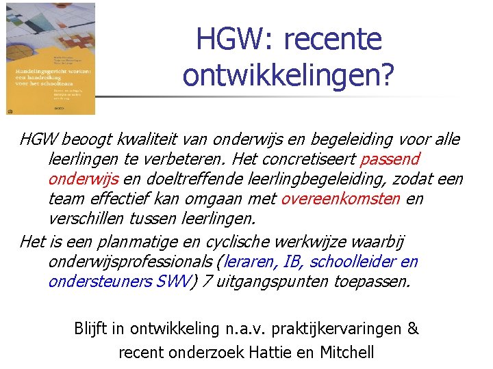 HGW: recente ontwikkelingen? HGW beoogt kwaliteit van onderwijs en begeleiding voor alle leerlingen te