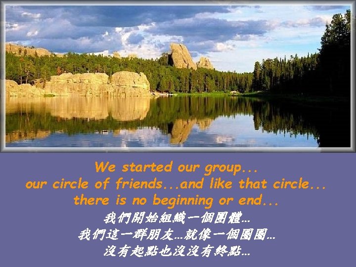 We started our group. . . our circle of friends. . . and like