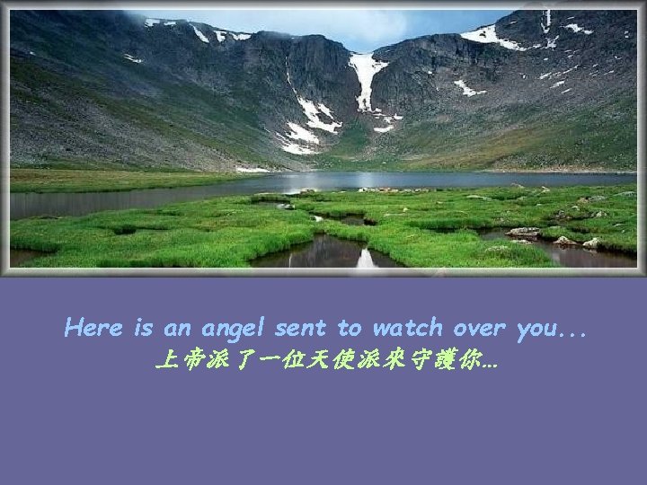 Here is an angel sent to watch over you. . . 上帝派了一位天使派來守護你… 