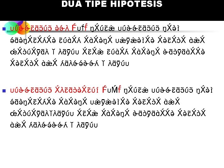 DUA TIPE HIPOTESIS n HIPOTESIS NOL (H 0) YAITU HIPOTESIS YANG MENYATAKAN TIDAK ADANYA DUA TIPE HIPOTESIS n HIPOTESIS NOL (H 0) YAITU HIPOTESIS YANG MENYATAKAN TIDAK ADANYA