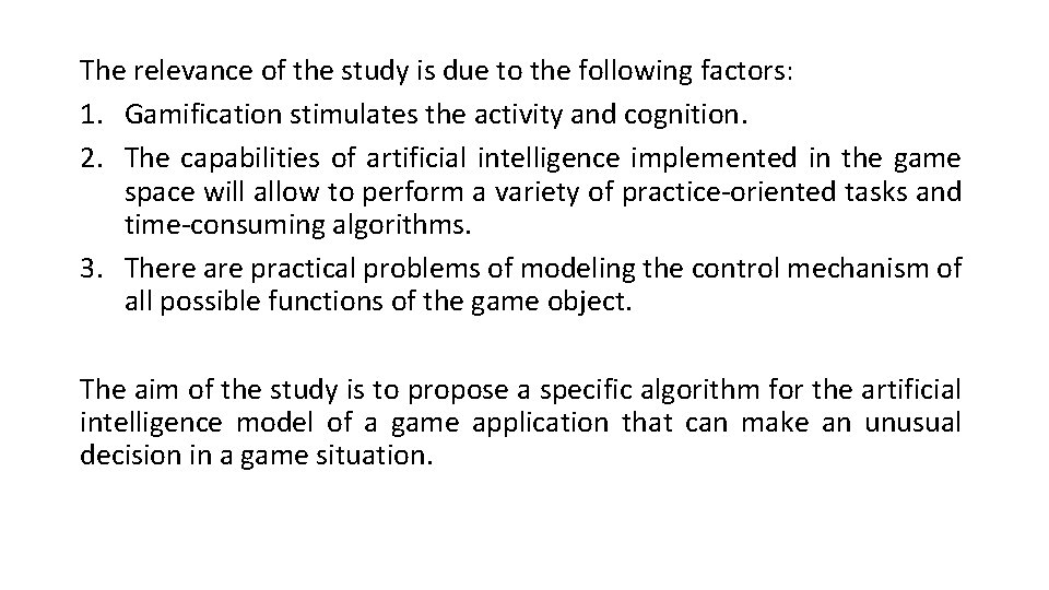 The relevance of the study is due to the following factors: 1. Gamification stimulates