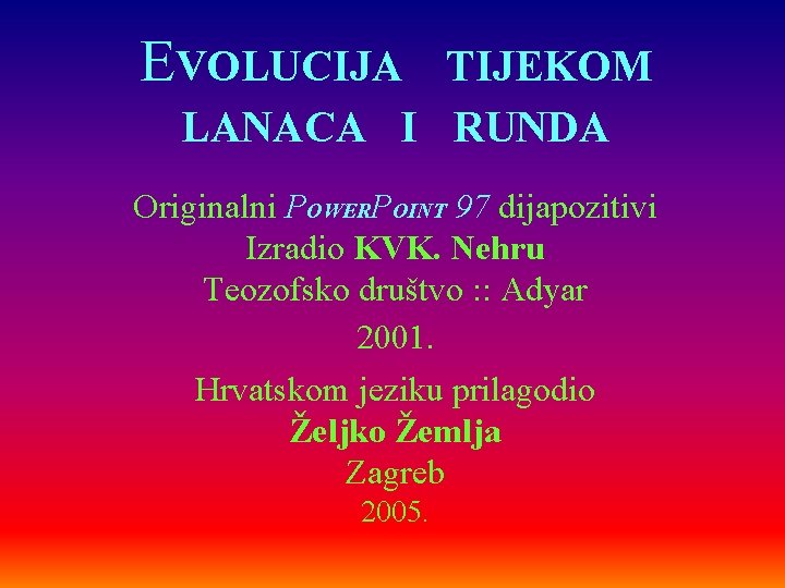 EVOLUCIJA TIJEKOM LANACA I RUNDA Originalni POWERPOINT 97 dijapozitivi Izradio KVK. Nehru Teozofsko društvo