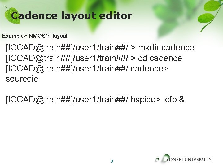 Cadence layout editor Example> NMOS의 layout [ICCAD@train##]/user 1/train##/ > mkdir cadence [ICCAD@train##]/user 1/train##/ >