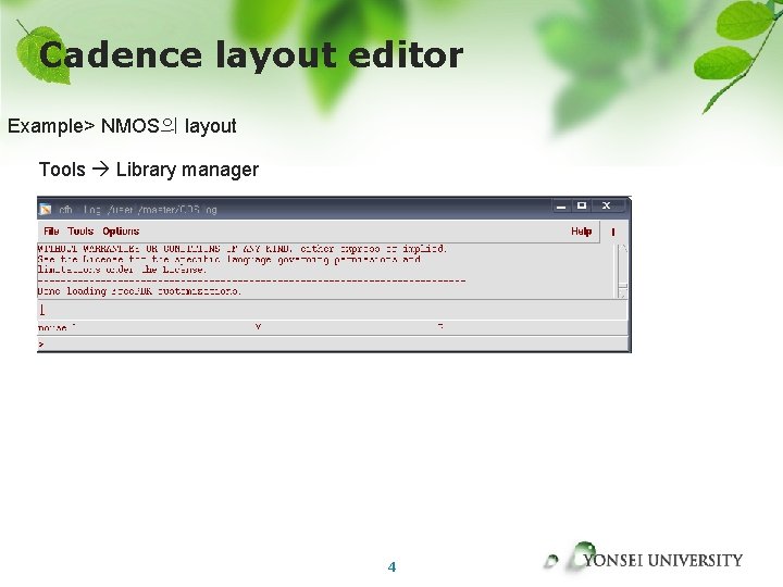 Cadence layout editor Example> NMOS의 layout Tools Library manager 4 