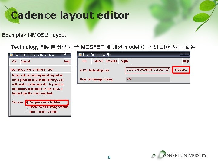 Cadence layout editor Example> NMOS의 layout Technology File 불러오기 MOSFET 에 대한 model 이