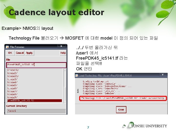 Cadence layout editor Example> NMOS의 layout Technology File 불러오기 MOSFET 에 대한 model 이