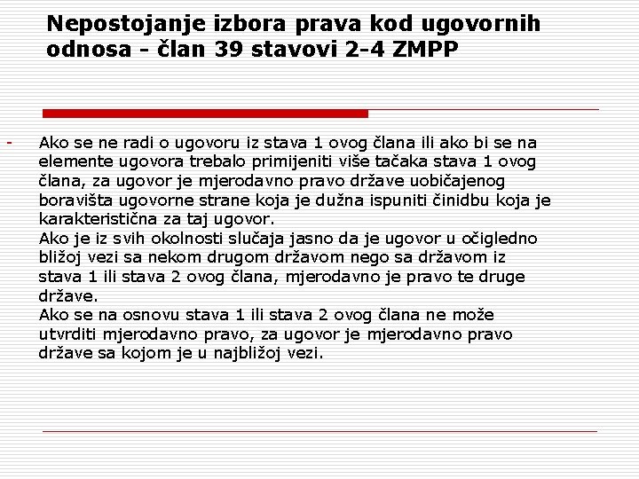 Nepostojanje izbora prava kod ugovornih odnosa - član 39 stavovi 2 -4 ZMPP -