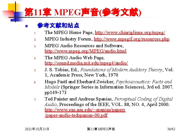 第 11章 MPEG声音(参考文献) 参考文献和站点 n 1. 2. 3. 4. 5. 6. 7. The MPEG