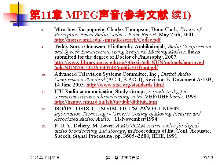 第 11章 MPEG声音(参考文献 续 1) 8. 9. 10. 11. 12. 13. Miroslava Raspopovic, Charles