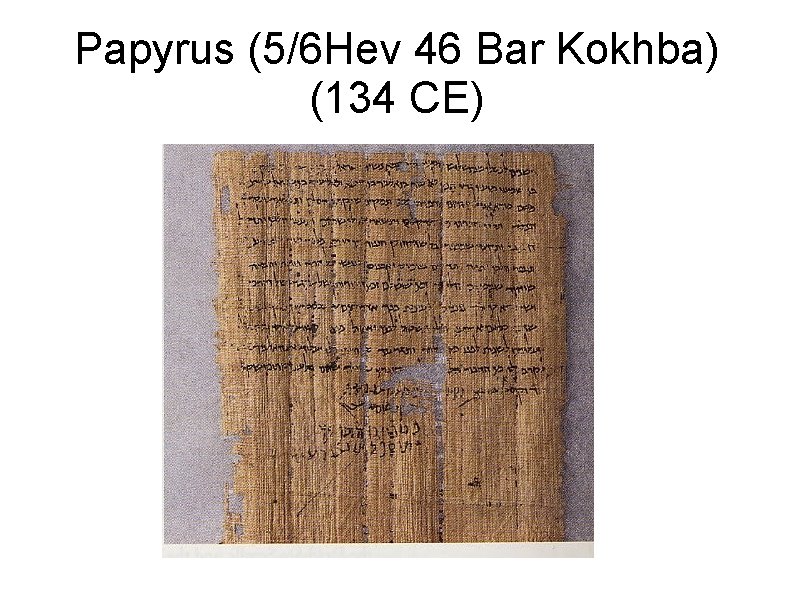 Papyrus (5/6 Hev 46 Bar Kokhba) (134 CE) 