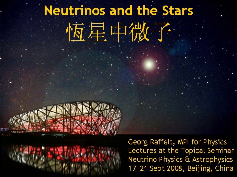 Neutrinos and the stars Neutrinos and the Stars Georg Raffelt, MPI for Physics Lectures
