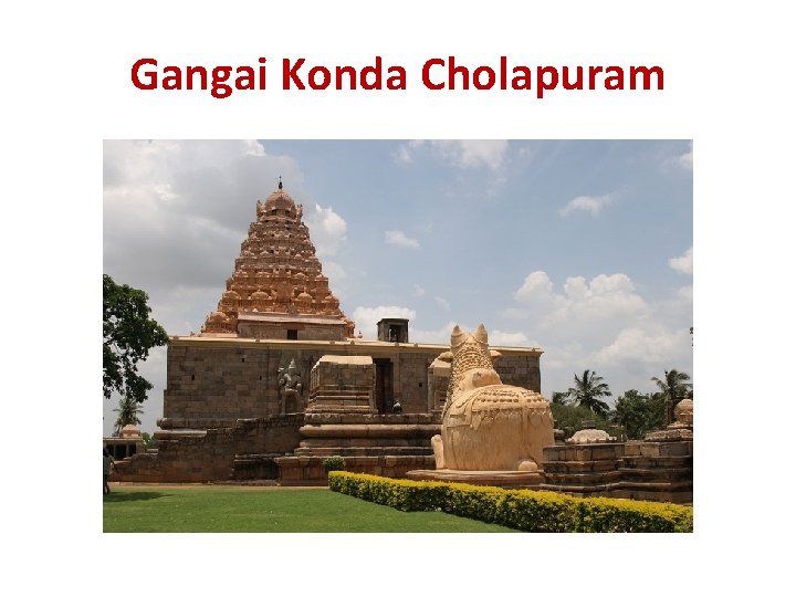 Gangai Konda Cholapuram 