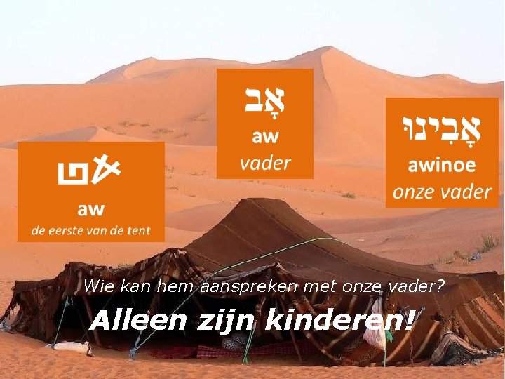 Wie kan hem aanspreken met onze vader? Alleen zijn kinderen! 