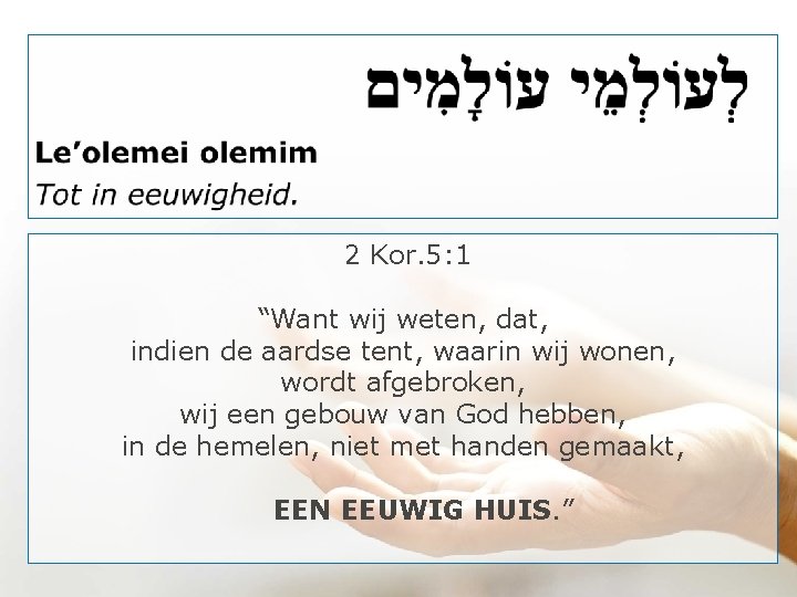 2 Kor. 5: 1 “Want wij weten, dat, indien de aardse tent, waarin wij