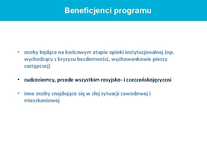 Beneficjenci programu • osoby będące na końcowym etapie opieki instytucjonalnej (np. wychodzący z kryzysu