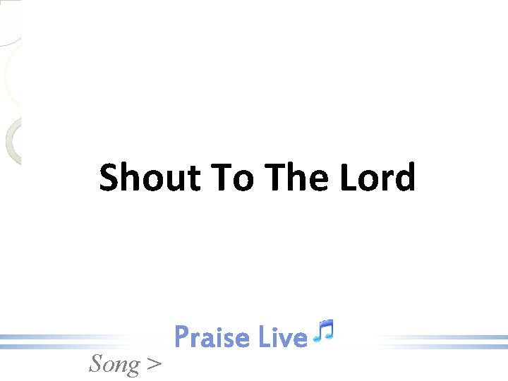 Shout To The Lord Song > 