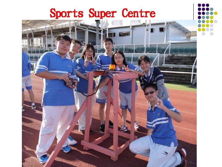 Sports Super Centre 