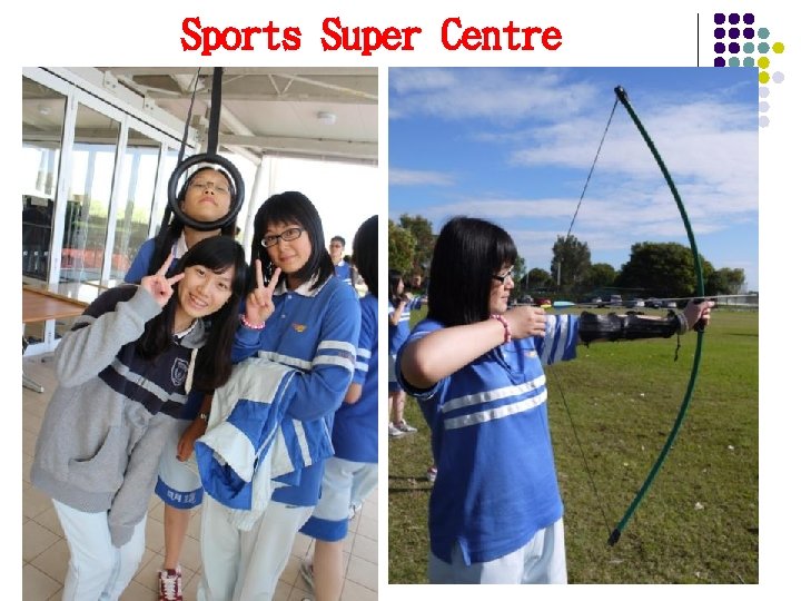 Sports Super Centre 