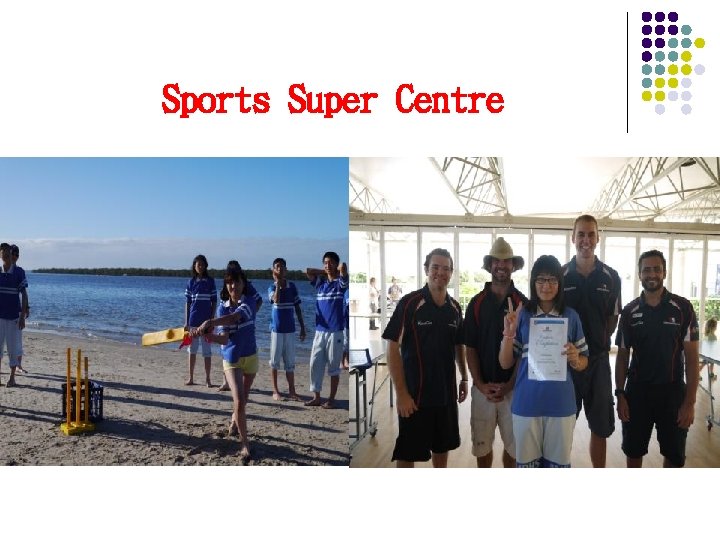 Sports Super Centre 