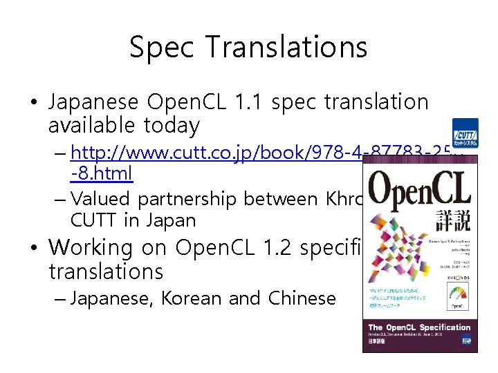 Spec Translations • Japanese Open. CL 1. 1 spec translation available today – http: